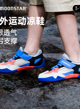 幼儿园小白鞋月星儿童运动鞋3-10岁机能鞋男网眼透气女防滑凉鞋夏