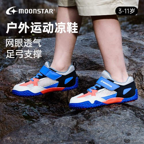 小白鞋幼儿园运动鞋月星夏季