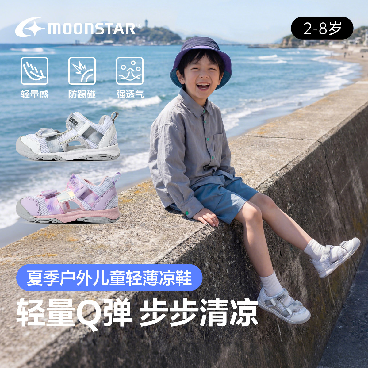 夏季透气凉鞋男童女童儿童凉鞋休闲鞋轻便儿童鞋2026网面运动鞋子