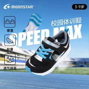 夏款儿童小白鞋月星镂空透气机能稳步鞋轻量网面运动鞋男童休闲鞋