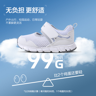 小白鞋夏季3-14岁镂空机能鞋运动鞋中大儿童男网面透气女童月星