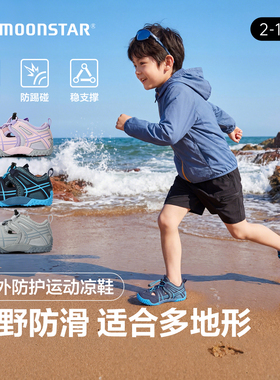 儿童运动鞋男镂空透气机能鞋幼儿园鞋子宝宝鞋月星凉鞋夏款童鞋
