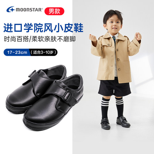 礼仪鞋小皮鞋月星儿童英伦皮鞋男