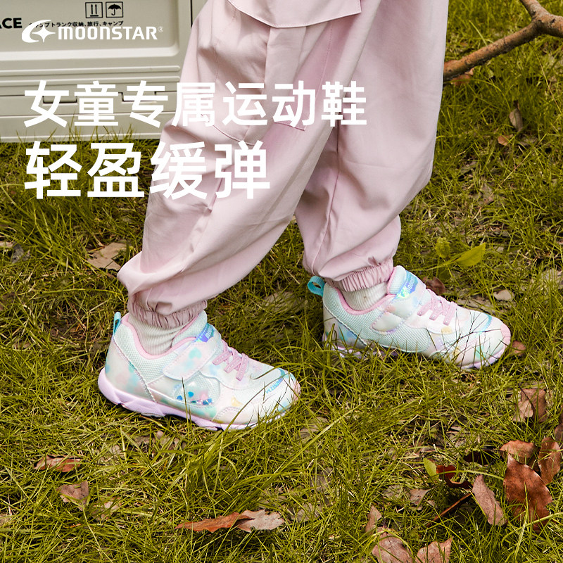 月星童鞋超轻3-12岁女童运动鞋网面夏季跳绳透气机能鞋儿童跑步鞋