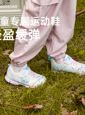 月星童鞋超轻3-12岁女童运动鞋网面夏季跳绳透气机能鞋儿童跑步鞋