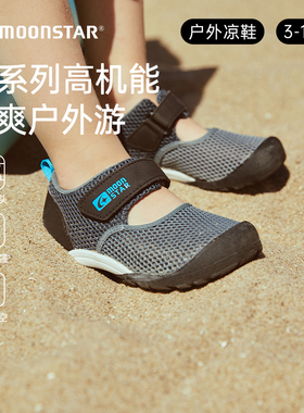 儿童网面小白鞋幼儿园宝宝女童包头凉鞋男洞洞鞋运动鞋月星童鞋女