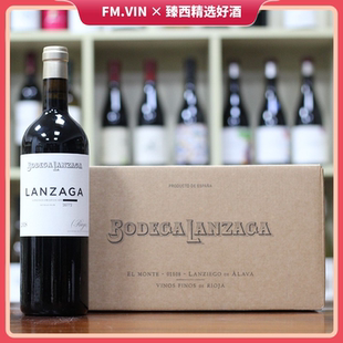 西班牙教父级大师作品Bodega Lanzaga百年老藤混酿兰萨加红葡萄酒