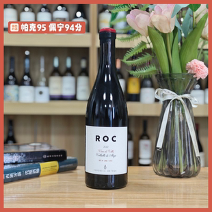 帕克95佩宁94西班牙原瓶进口Veronica ROC罗克陈酿干红 ortega