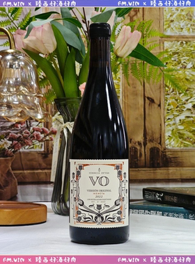 西班牙原瓶进口比埃尔索产区Veronica ortega VO 原作陈酿干红