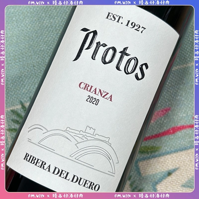 西班牙原瓶进口DO杜罗河岸Protos普罗多斯陈酿干红葡萄酒名庄
