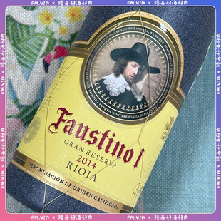 西班牙里奥哈Faustino I Gran Reserva特级珍藏60周年特别版干红