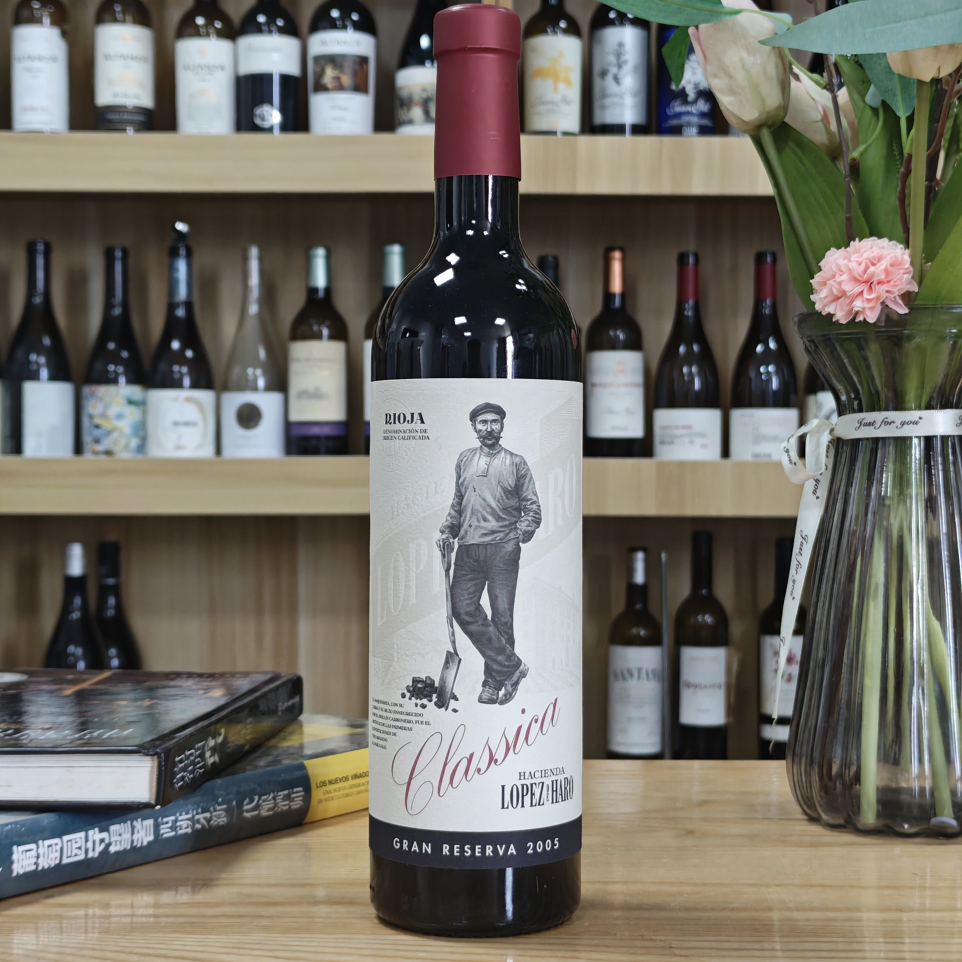 全满贯高分西班牙里奥哈CLASSICA GRAN RESERVA珍藏系列干葡萄酒