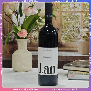 西班牙佩宁91萨克林92原瓶进口里奥哈产区LAN珍藏红葡萄酒