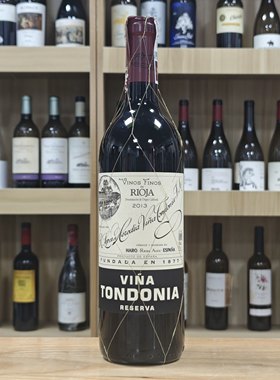 西班牙里奥哈Tondonia珍藏干红