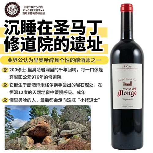 沉睡在圣马丁修道院的址的名庄