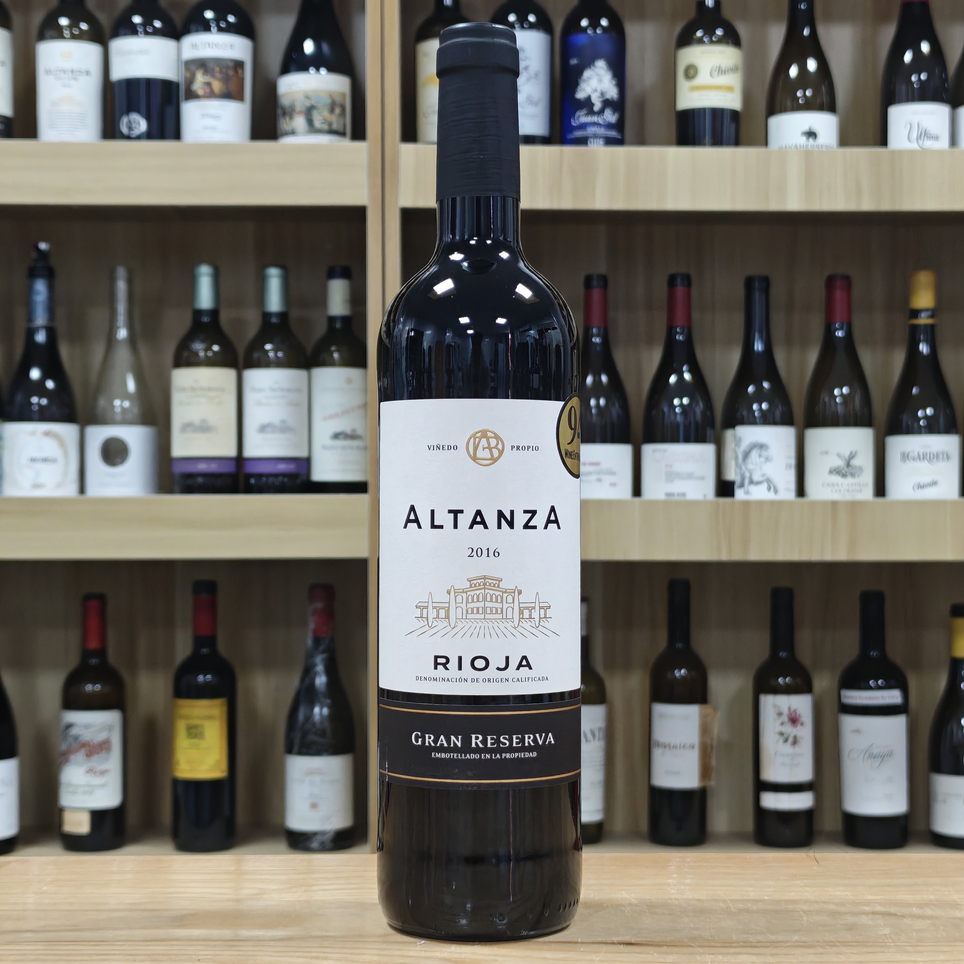 佩宁94分西班牙里奥哈Altanza Gran Reserva特级珍藏丹魄红葡萄酒