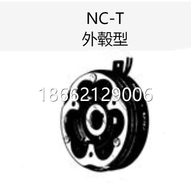 日本SHINKO神钢电机 制动器离合器薄型NC-T系列 NC-10-T,标准件/零部件/工业耗材,离合器,淘宝优惠券,粉丝福利购,淘宝优惠卷