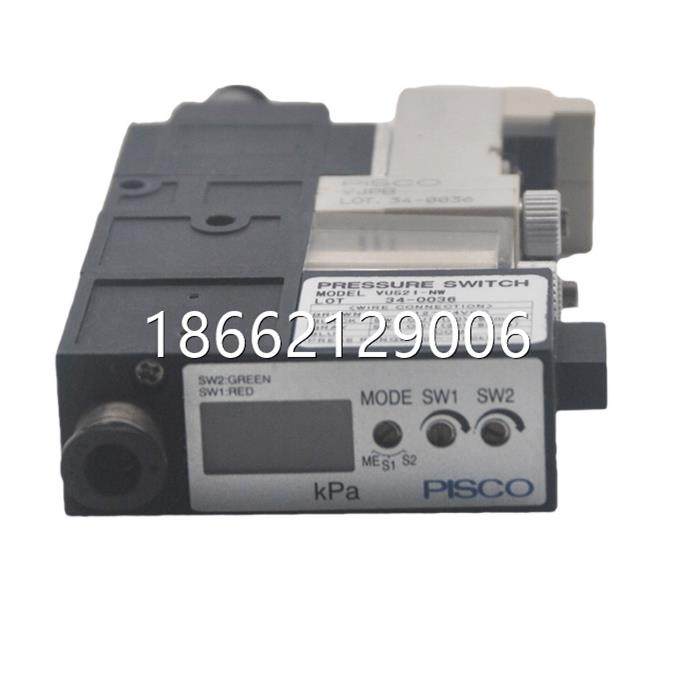 PISCO原装正品真空发生器FVUS21-NW,标准件/零部件/工业耗材,真空发生器,淘宝优惠券,粉丝福利购,淘宝优惠卷
