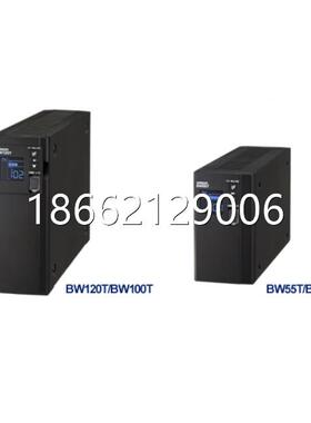 日本OMRON欧姆龙UPS电源 不间断电源BW40T/BW55T/BW100T/BW120T