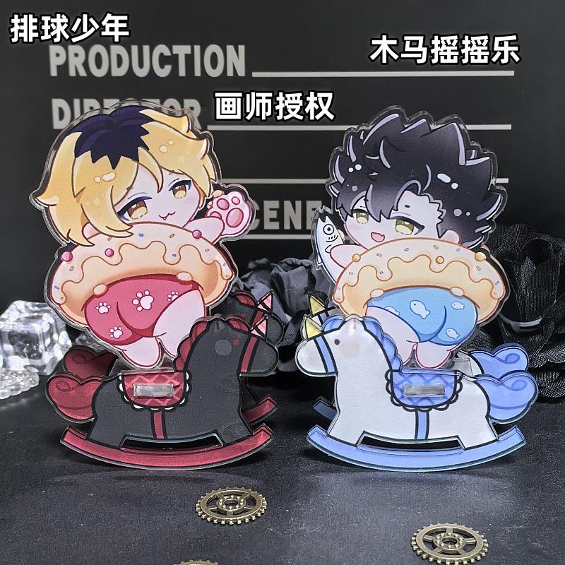 排球少年孤爪研磨黑尾铁郎立牌