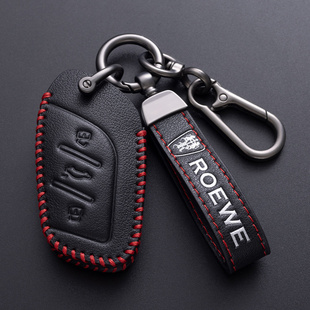 荣威rx5钥匙套plus新款i5第三代i6max科莱威d7 dmh车包扣改装2023
