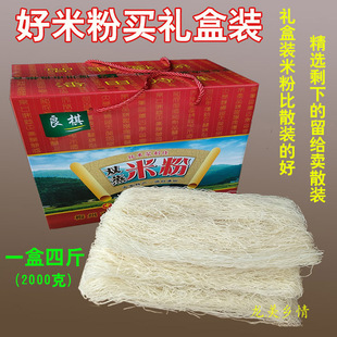 梅州丰顺潘田良棋客家米粉农家手工双蒸零添加汤粉细米粉丝炒米粉