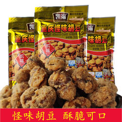 凯福怪味胡豆重庆特产100g*4袋休闲小吃麻辣兰花豆酥脆蚕豆零食