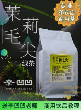李凹凹茉莉绿妍性价比伯牙绝弦