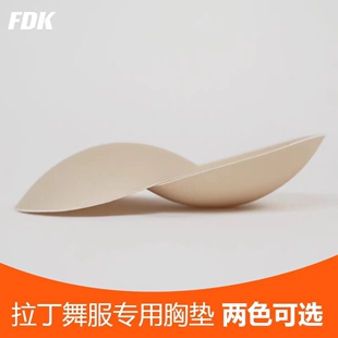梵蒂恺拉丁舞服服配件文胸插片女文胸垫片薄款三角形胸垫海绵垫