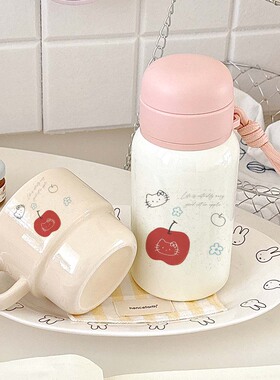 316双层盖提绳Hello Kitty 保温杯 + 叠叠杯 少女心饮水 CP杯子