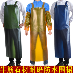 耐磨牛筋围裙男士 防水防油印字加厚工作工业围腰厨房耐酸碱皮围裙
