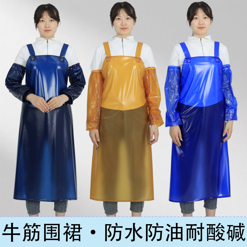 牛筋耐磨防水围裙防油污