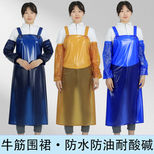 牛筋耐磨防水围裙防油污