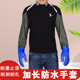 PVC加长手套防水防油加绒防滑耐酸碱水产加厚耐磨捕鱼手套