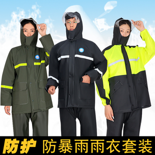 加厚柔软耐磨防暴雨雨衣雨裤分体套装防水雨披电动车摩托车骑行服