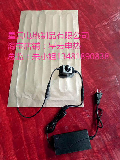 12v专用铝箔加热片低电压发热片220v转12v可调温电热片