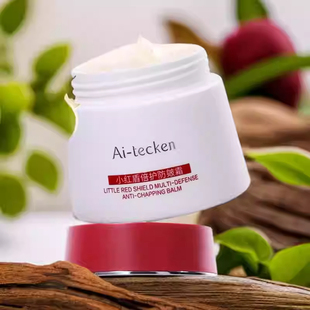 Ai-tecken爱科颜小红盾倍护防皴深润霜精华养肤补水保湿修复舒缓