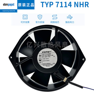 德国TYP 7114NHR 24V 790mA 19W ABB变频器ACS400/ACS800散热风扇