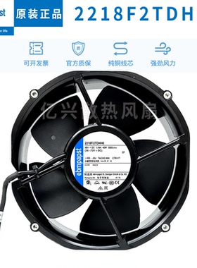 原装ebmpapst 2218F2TDHH0 48V 48W 20050 20CM服务器散热风扇