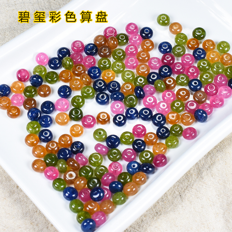 天然8毫米彩色碧玺玉髓
