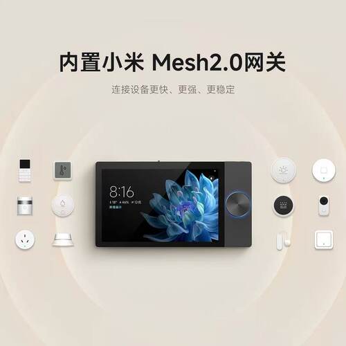 小爱同学10.1英寸智能中控屏