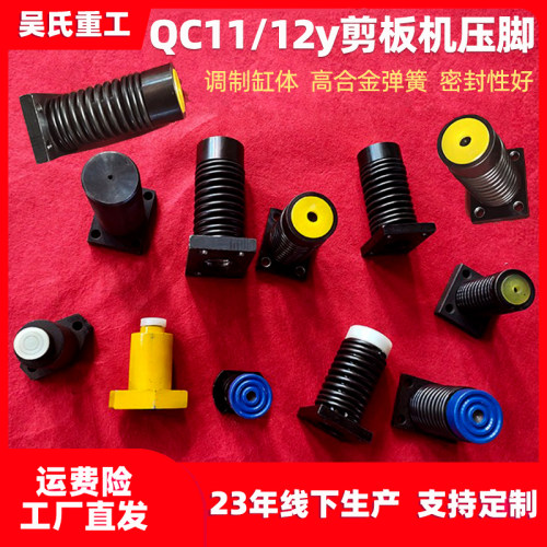 吴氏剪板机配件现货弹性强不漏油