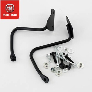 适用五羊本田NCR125保险杠WH125T-9E护杠防摔杆保护杠原装正品