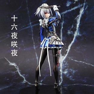 东方 Project游戏角色十六夜咲夜手办短发飞刀女仆动漫GK带土动漫