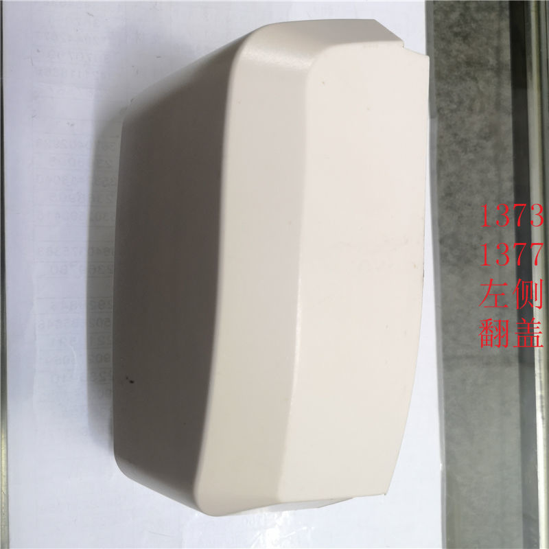 重机1377钉扣机左边塑料侧盖电脑订扣机1373通用左侧翻盖配件全车