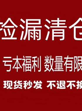 捡漏断码福利款时尚休闲套装女