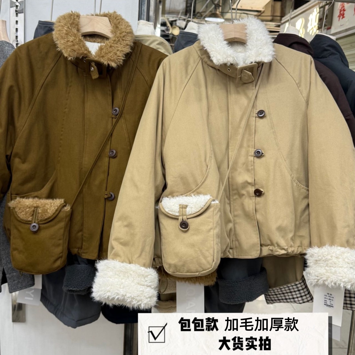 羊羔毛翻领拼接工装夹棉派克服女
