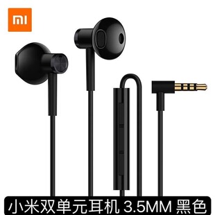 c接口3.5mm 耳机安卓Type 男女生手机线控耳塞 半入耳式 小米双单元