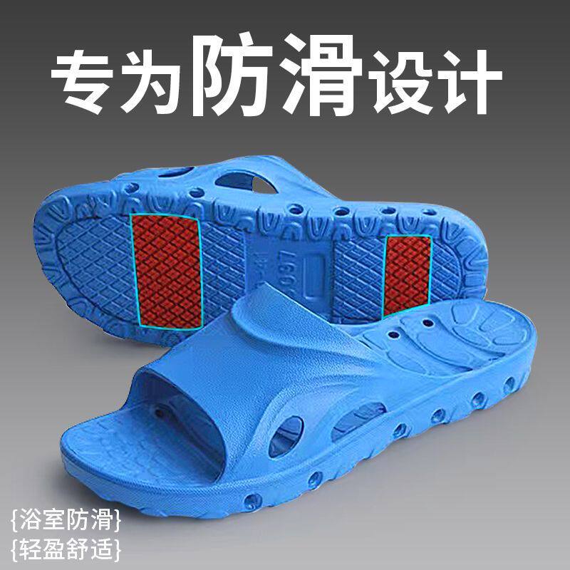 专业防滑拖鞋澡堂酒店拖鞋足浴店专用漏水拖鞋老人居家用凉鞋男女