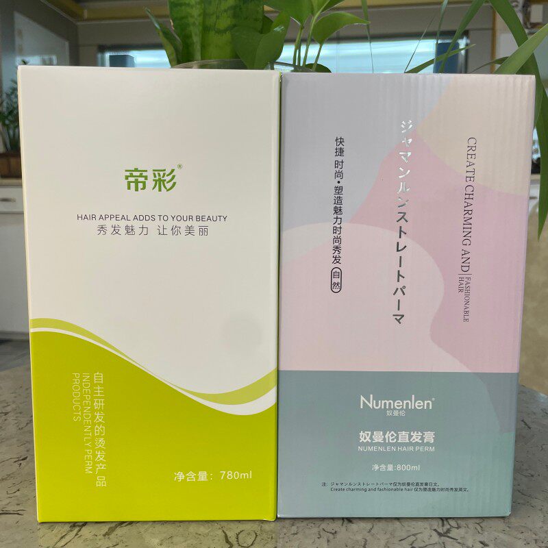 冠捷帝彩免夹免定型直发膏改善毛躁烫染修护持久垂顺拉直离子烫